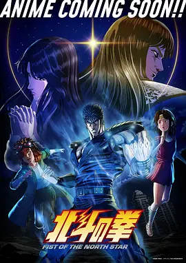 灵笼 国漫科幻排行榜