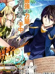 短剧 引她入室